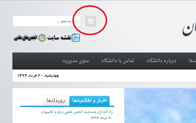 راه اندازی صفحه رسمی اینستاگرام دانشگاه مهرآستان