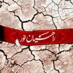 بازدید از مناطق عملیاتی دفاع مقدس