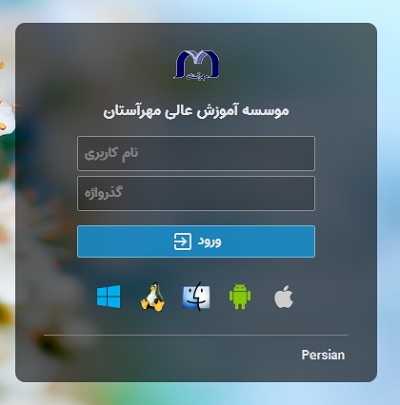 ورود به کلاس الکترونیک