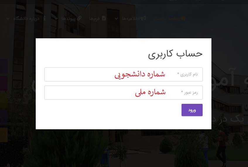 login-page