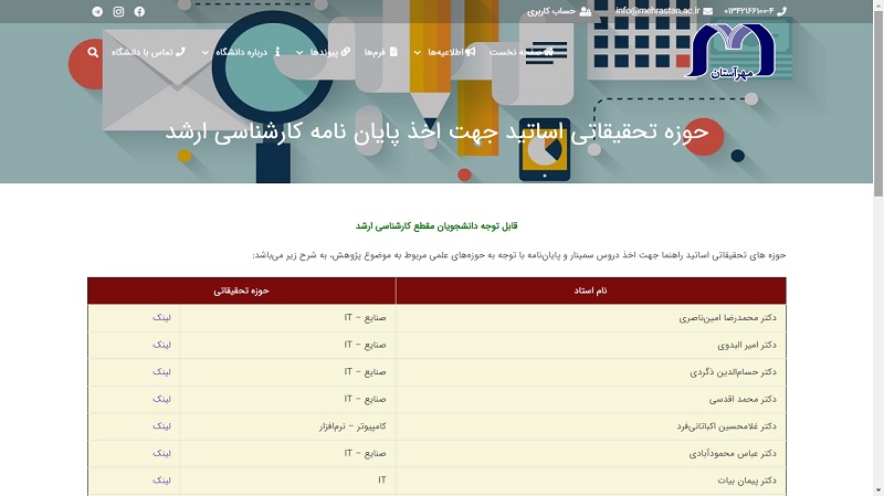 faq5