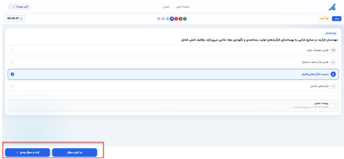 انتخاب
