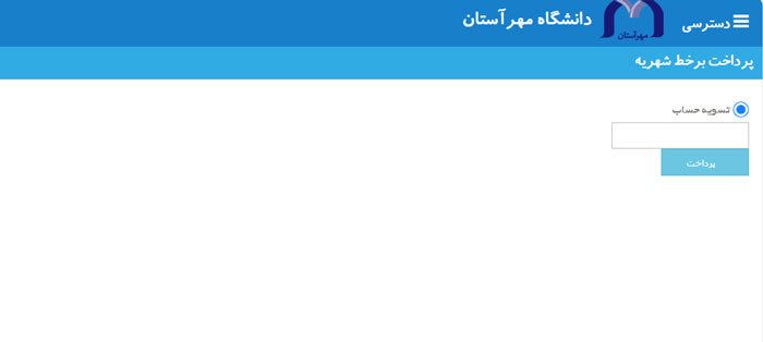 مبلغ