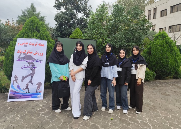 نفرات برتر دختران